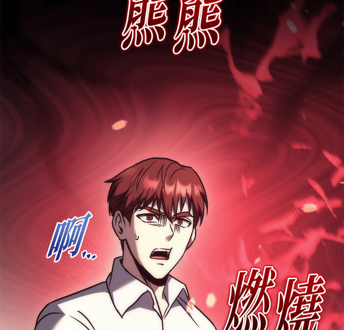 第114话 第282页