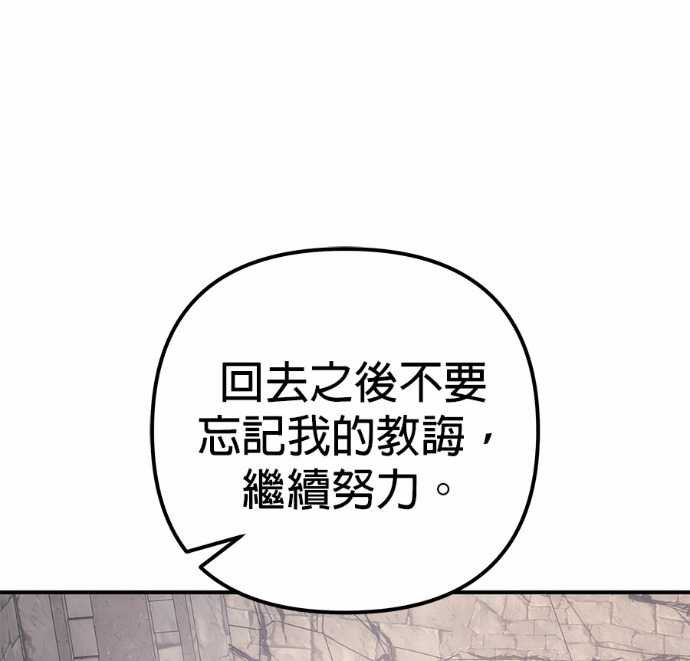 第114话 第284页