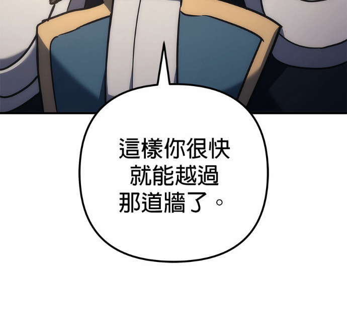 第114话 第288页
