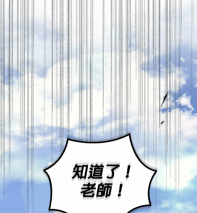 第114话 第291页
