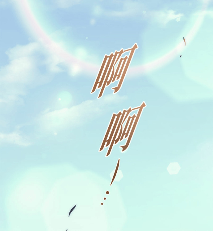 第114话 第293页