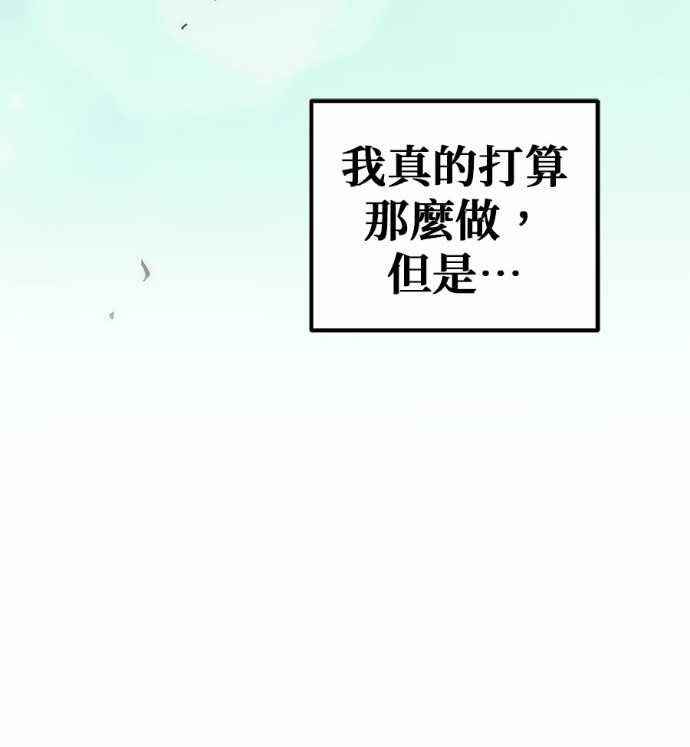 第114话 第294页