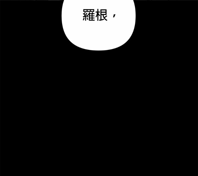 第114话 第297页