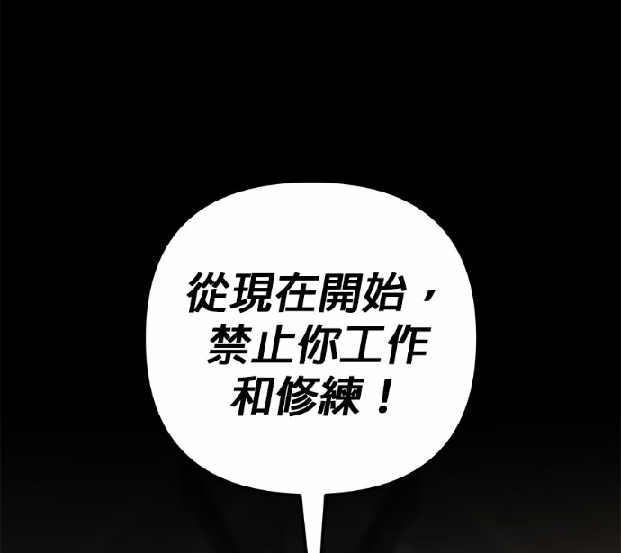 第114话 第298页
