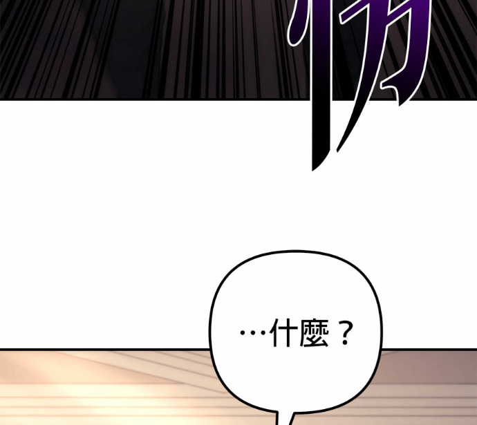 第114话 第301页