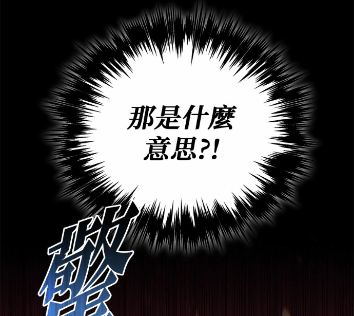 第114话 第304页