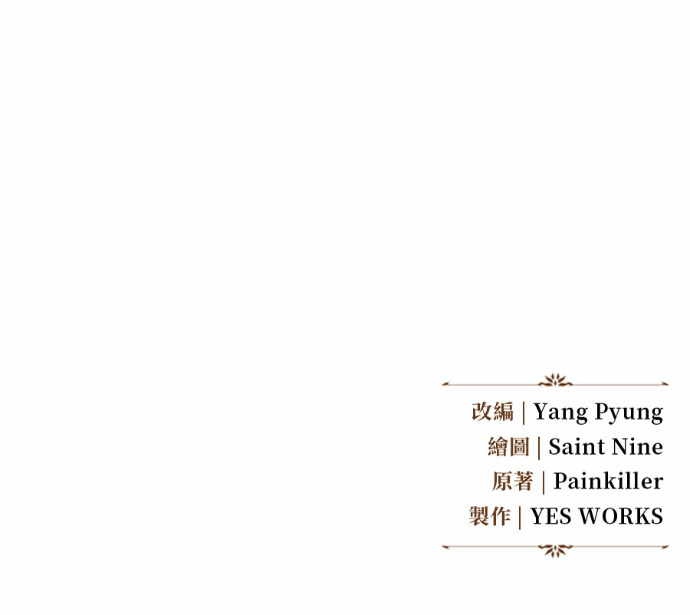 第114话 第308页