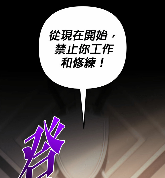 第115话 第4页