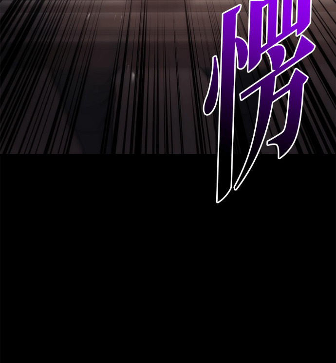 第115话 第6页