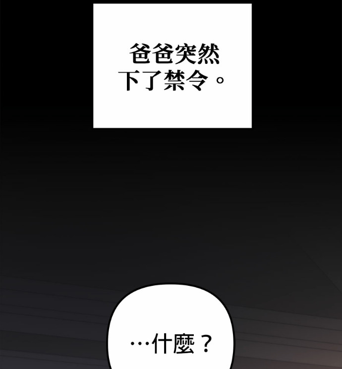 第115话 第7页
