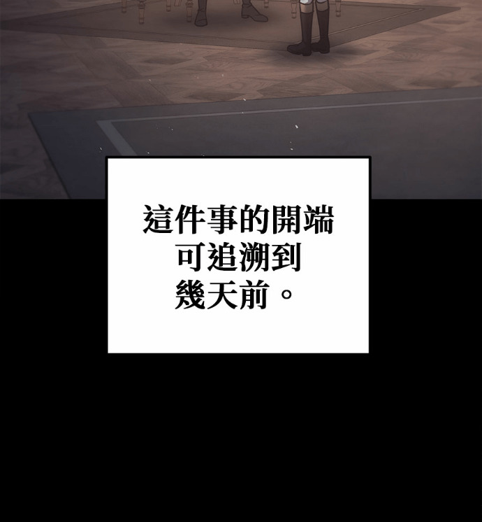 第115话 第9页