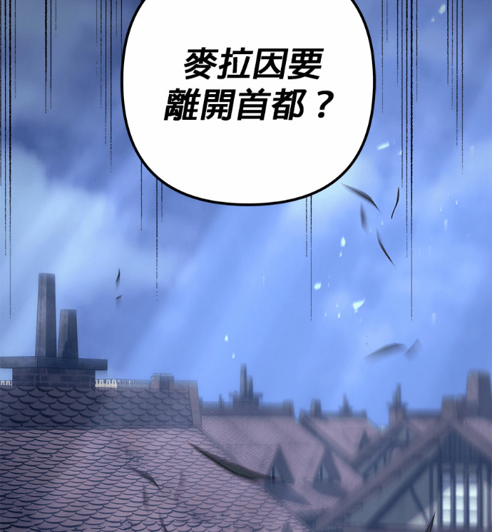 第115话 第11页