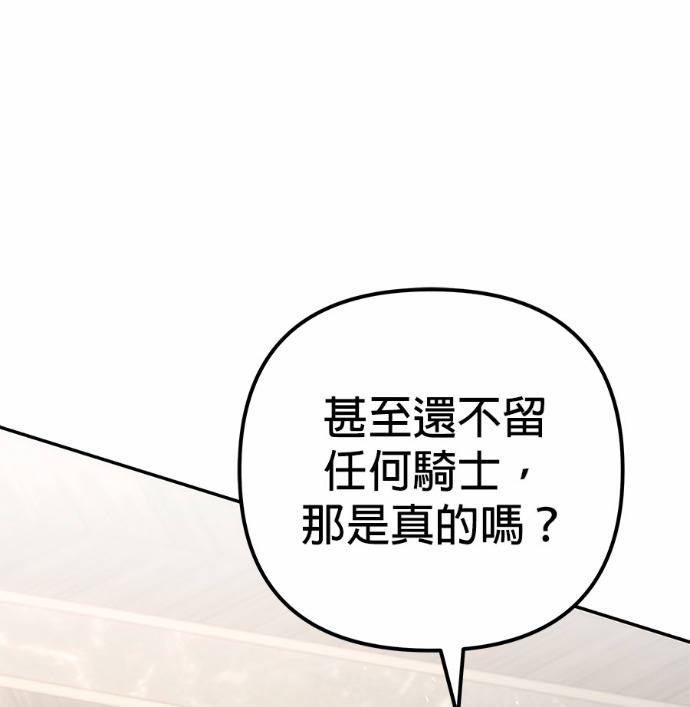 第115话 第13页