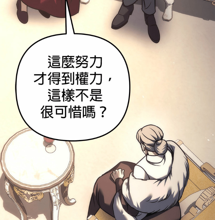 第115话 第15页