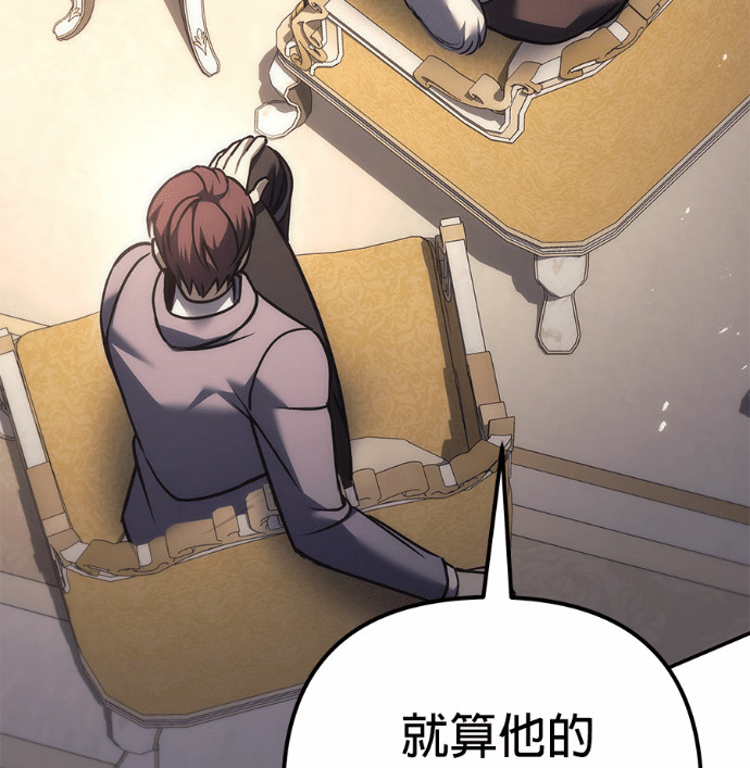 第115话 第16页