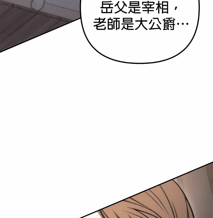 第115话 第17页