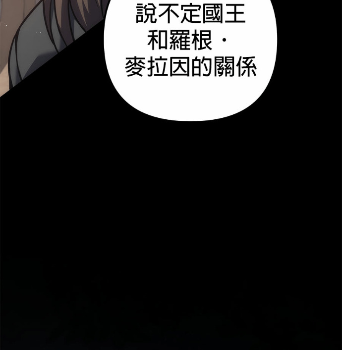 第115话 第19页
