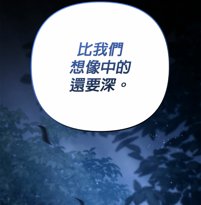 第115话 第20页
