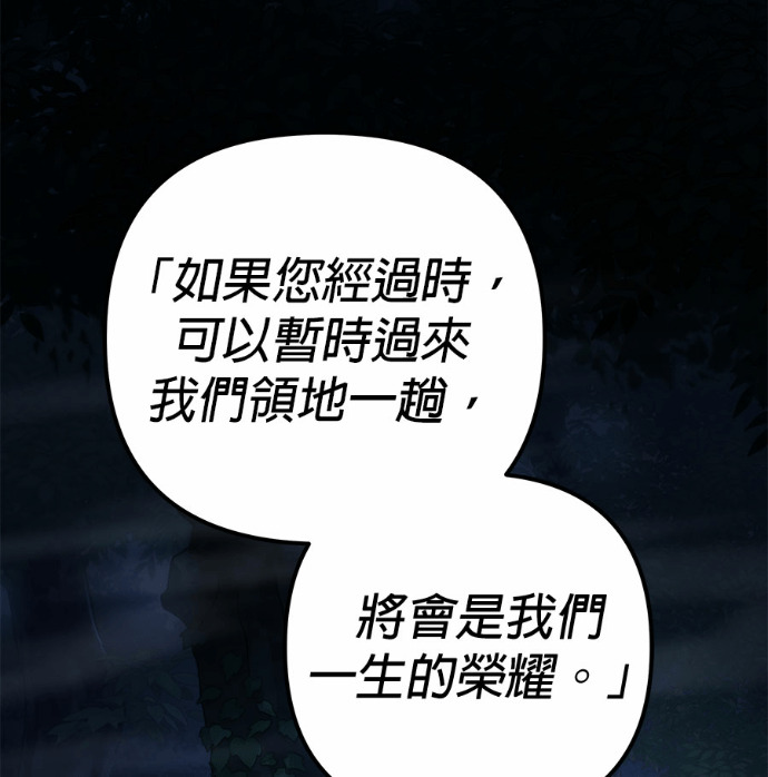 第115话 第25页