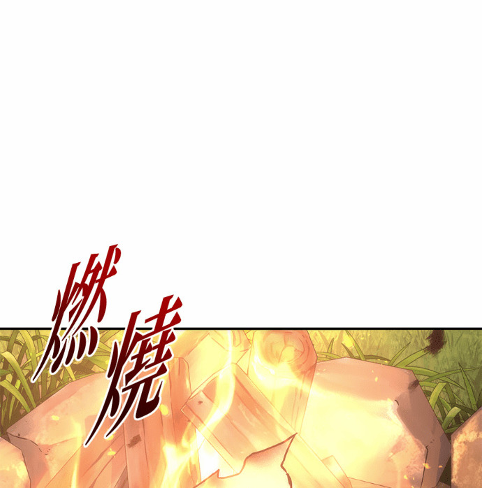 第115话 第31页