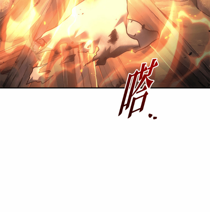 第115话 第32页