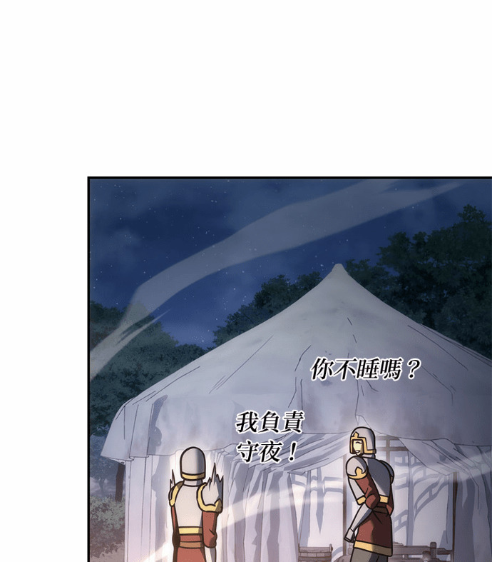 第115话 第33页