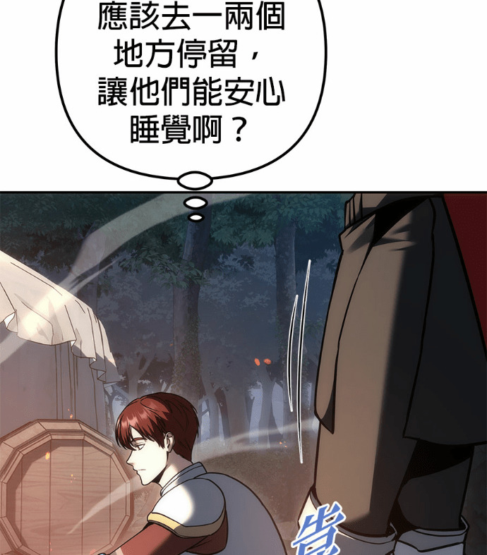 第115话 第35页