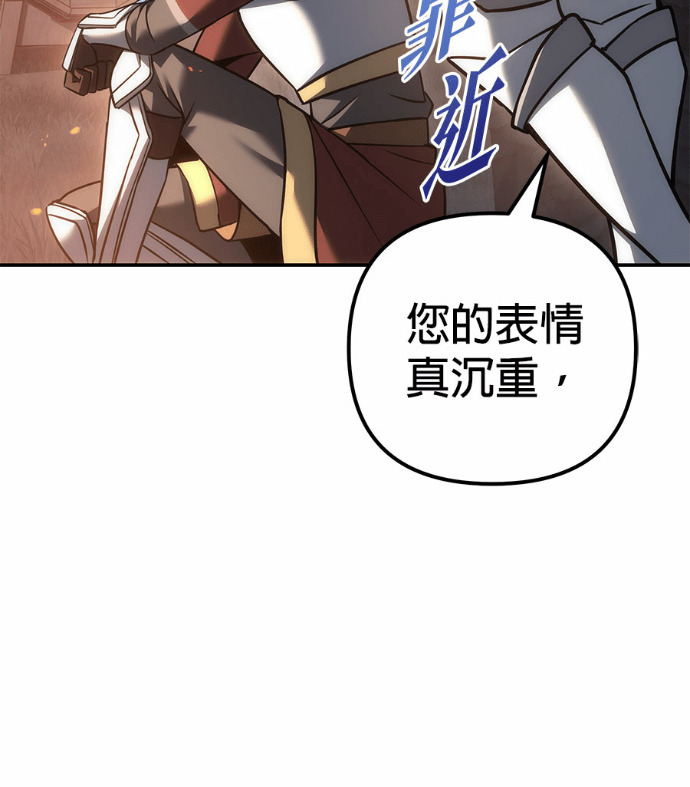 第115话 第36页