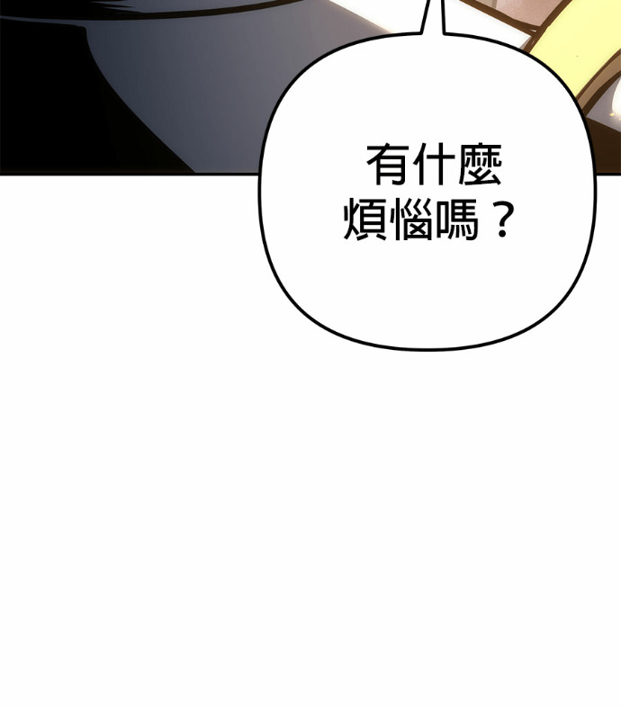 第115话 第39页