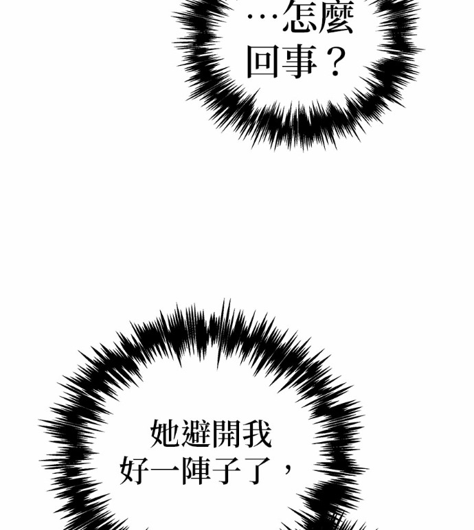 第115话 第41页