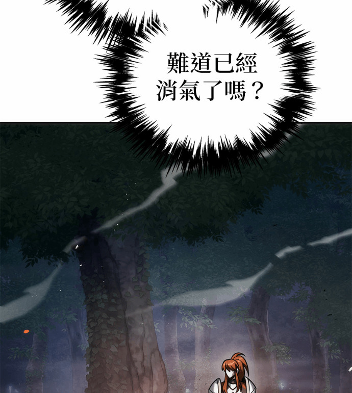 第115话 第42页