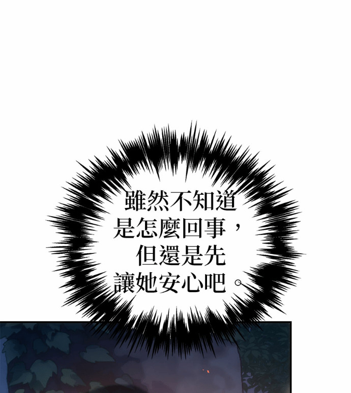 第115话 第44页
