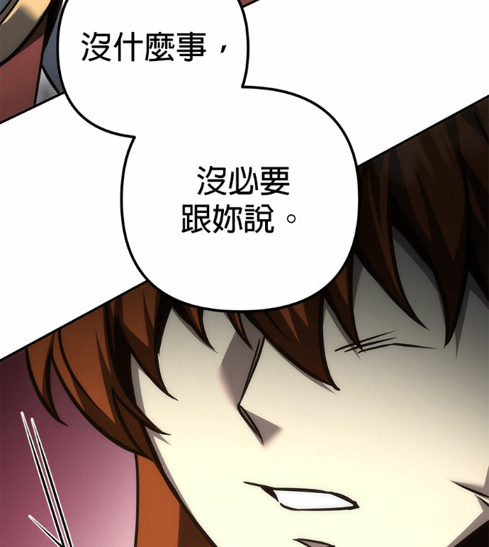 第115话 第46页