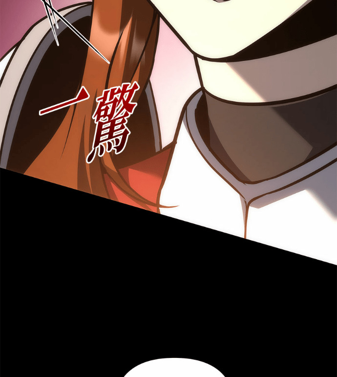 第115话 第47页