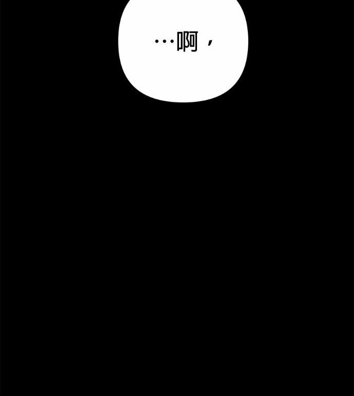 第115话 第48页