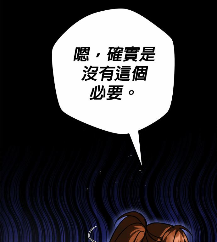 第115话 第49页