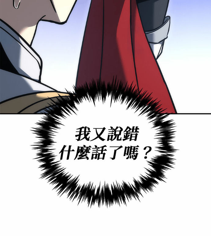 第115话 第51页