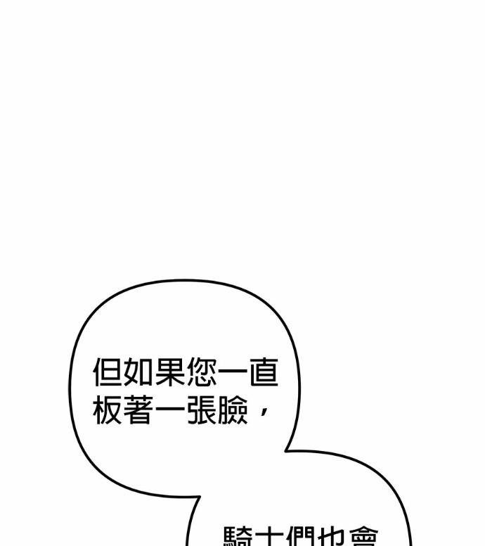 第115话 第52页