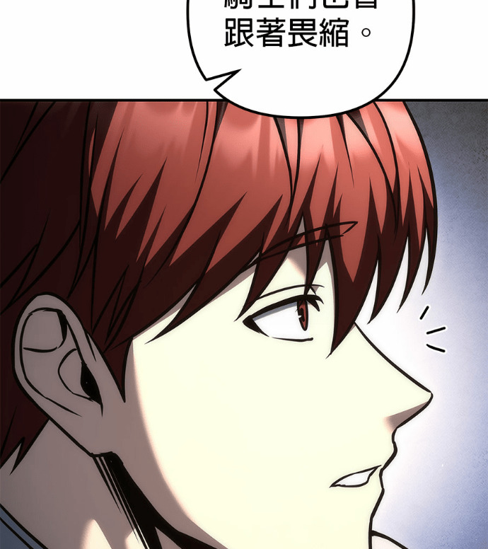 第115话 第53页