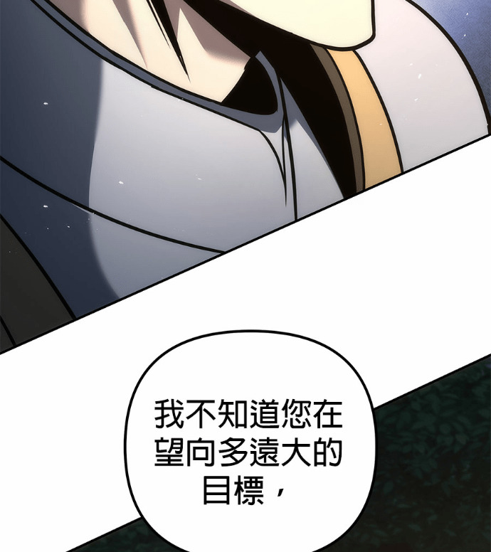 第115话 第54页