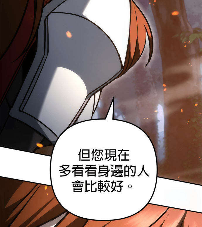 第115话 第56页