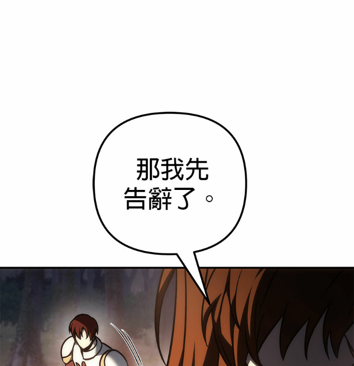 第115话 第58页