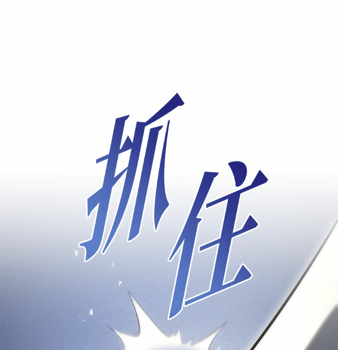 第115话 第60页