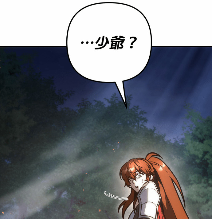 第115话 第65页