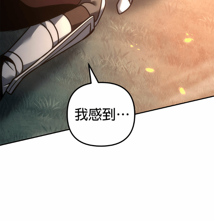 第115话 第67页