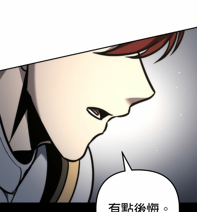 第115话 第68页