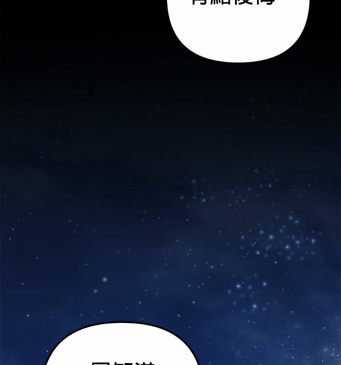 第115话 第69页