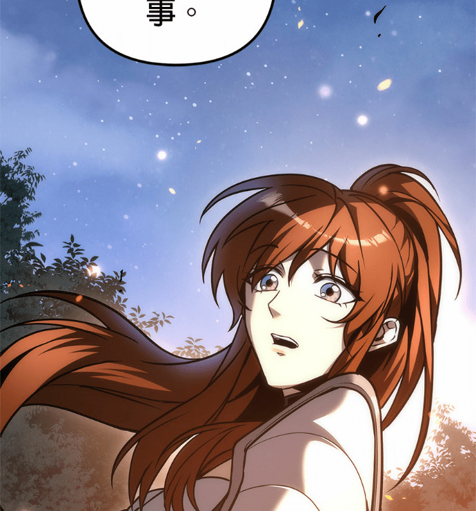第115话 第72页