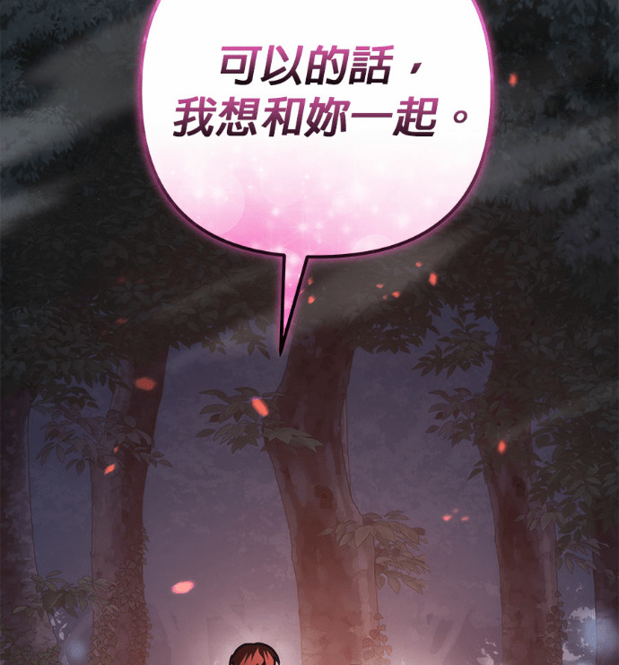 第115话 第74页