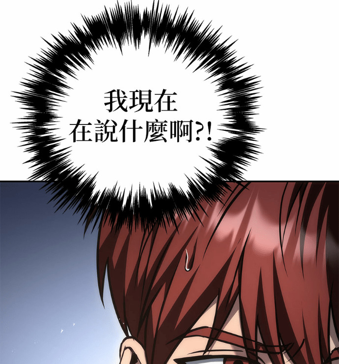 第115话 第78页